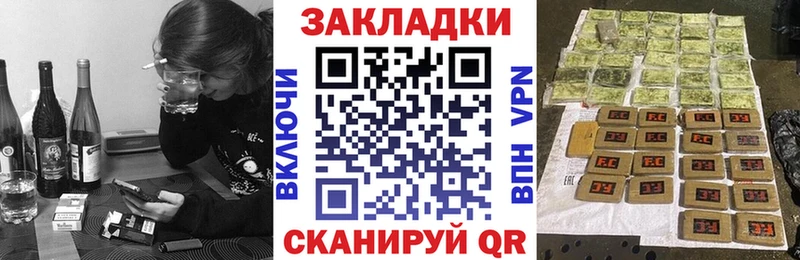 Купить закладку Болхов АМФ Alpha PVP Бошки Шишки Метамфетамин Кокаин