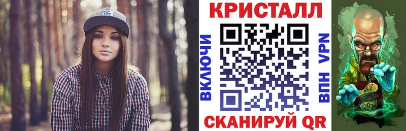 Амфетамин Розовый  Болхов 