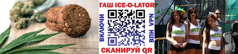 Еда ТГК марихуана  Болхов 