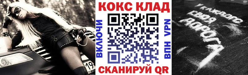 как найти   Болхов  Кокаин VHQ 