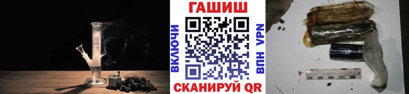 ГАШ VHQ  Болхов 