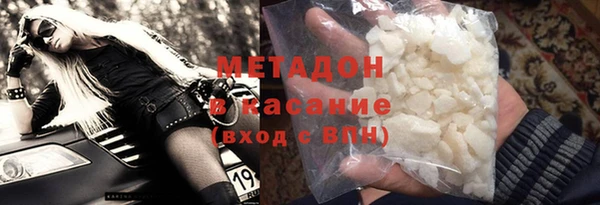 стаф Белокуриха