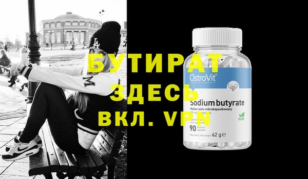 МДМА Богородск