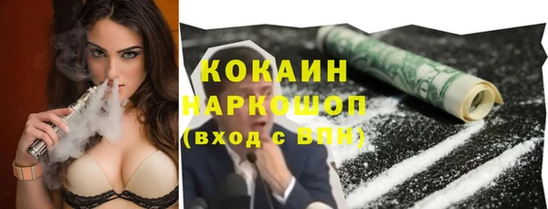 каннабис Богородицк