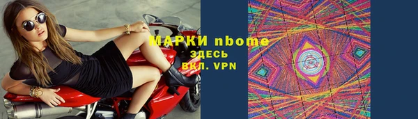 Альфа ПВП Беломорск