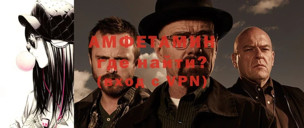 мефедрон мука Белоозёрский