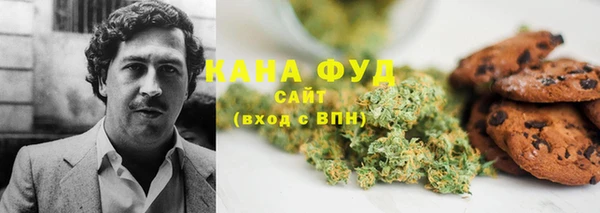 каннабис Богородицк