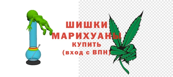 каннабис Богородицк