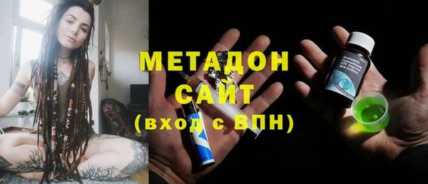 каннабис Богородицк