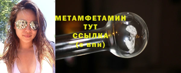 МДМА Богородск