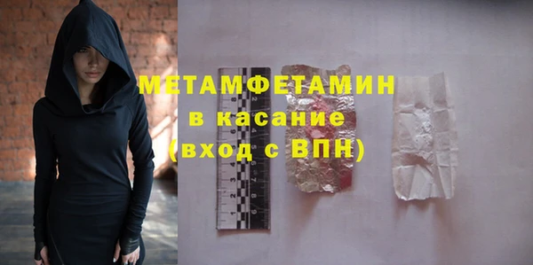 стаф Белокуриха