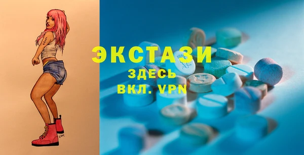 МДМА Богородск