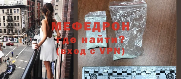 стаф Белокуриха