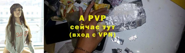 скорость mdpv Богданович