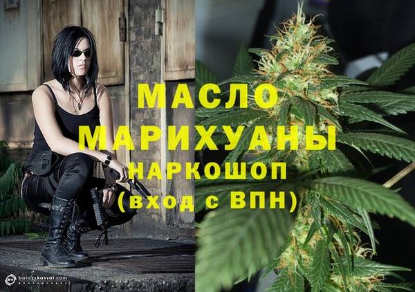 МДМА Богородск