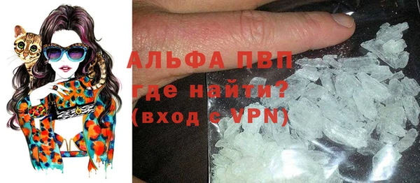 МДМА Богородск