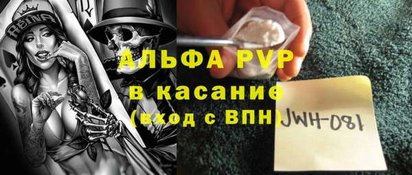 Альфа ПВП Беломорск