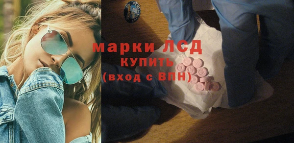 мефедрон мука Белоозёрский