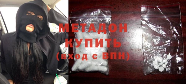 каннабис Богородицк