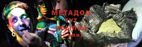 МДМА Богородск