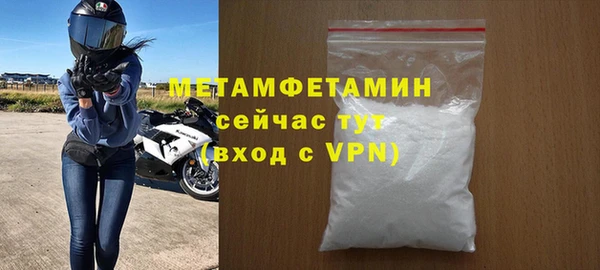 МДМА Богородск