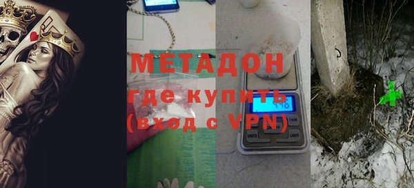 мефедрон мука Белоозёрский