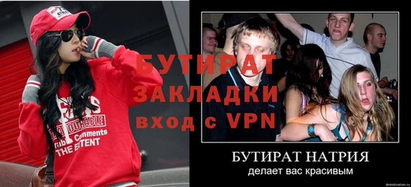 каннабис Богородицк