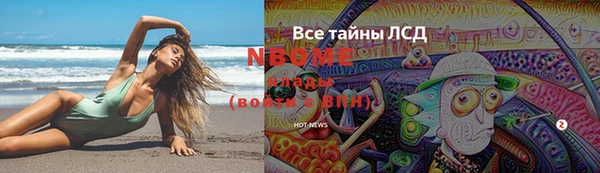 мефедрон мука Белоозёрский