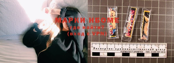 мефедрон мука Белоозёрский