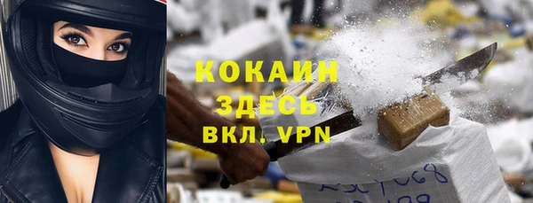 скорость mdpv Богданович