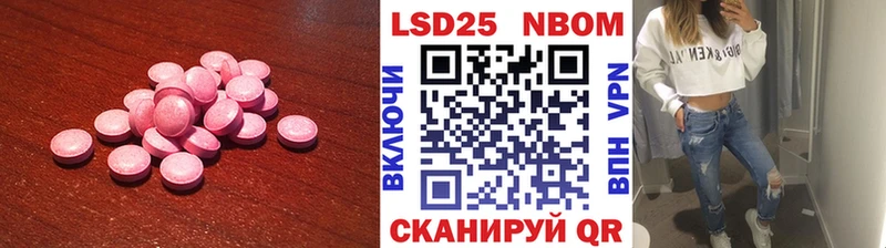 Лсд 25 экстази кислота Болхов