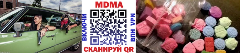 MDMA молли  KRAKEN ссылки  Болхов 