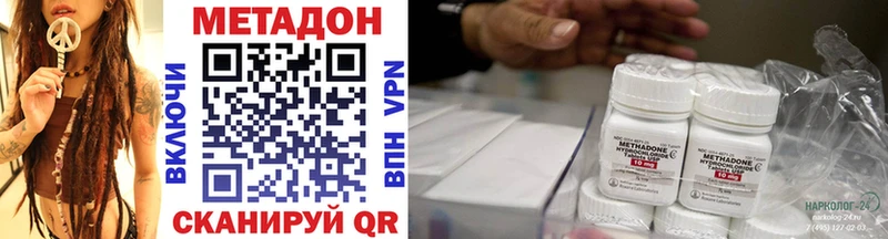 дарнет шоп  Болхов  МЕТАДОН кристалл 