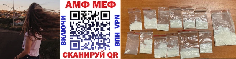 блэк спрут ТОР  Болхов  МЕТАМФЕТАМИН кристалл 