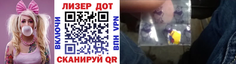 Марки 25I-NBOMe 1500мкг  наркота  Болхов 