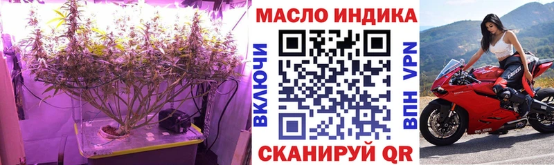 ТГК THC oil  где можно купить наркотик  Болхов 
